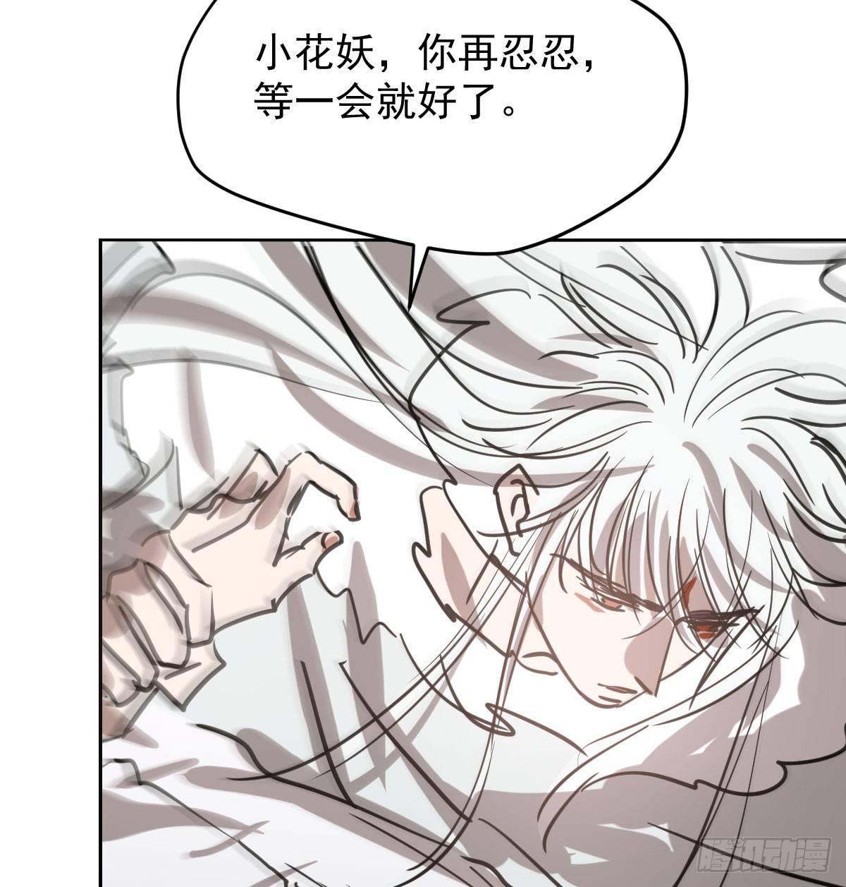 第七十话 青帝来了29