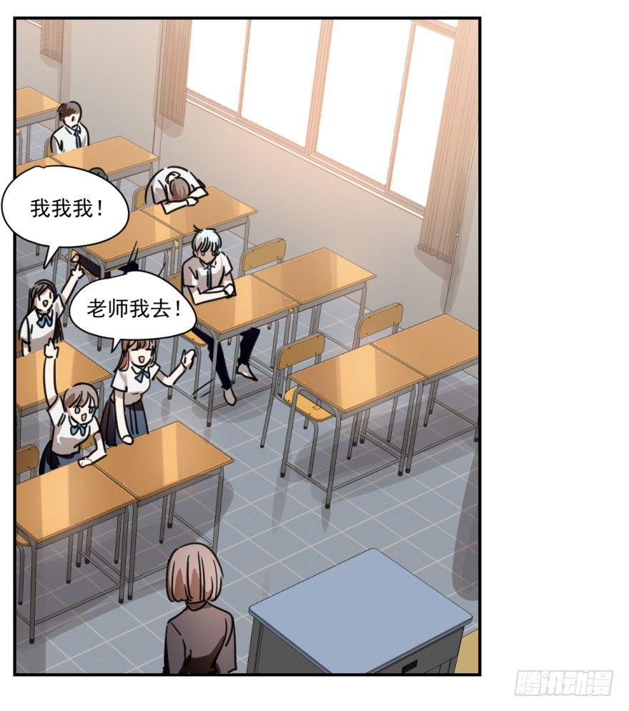 第八话 鱼生艰难26