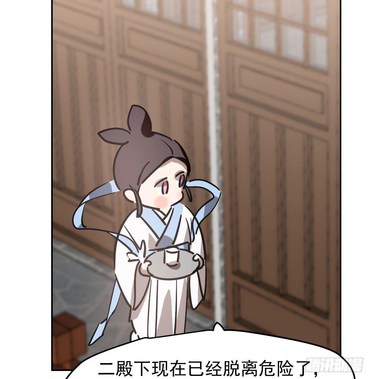 第九十五话 敖故抓到玉羲5