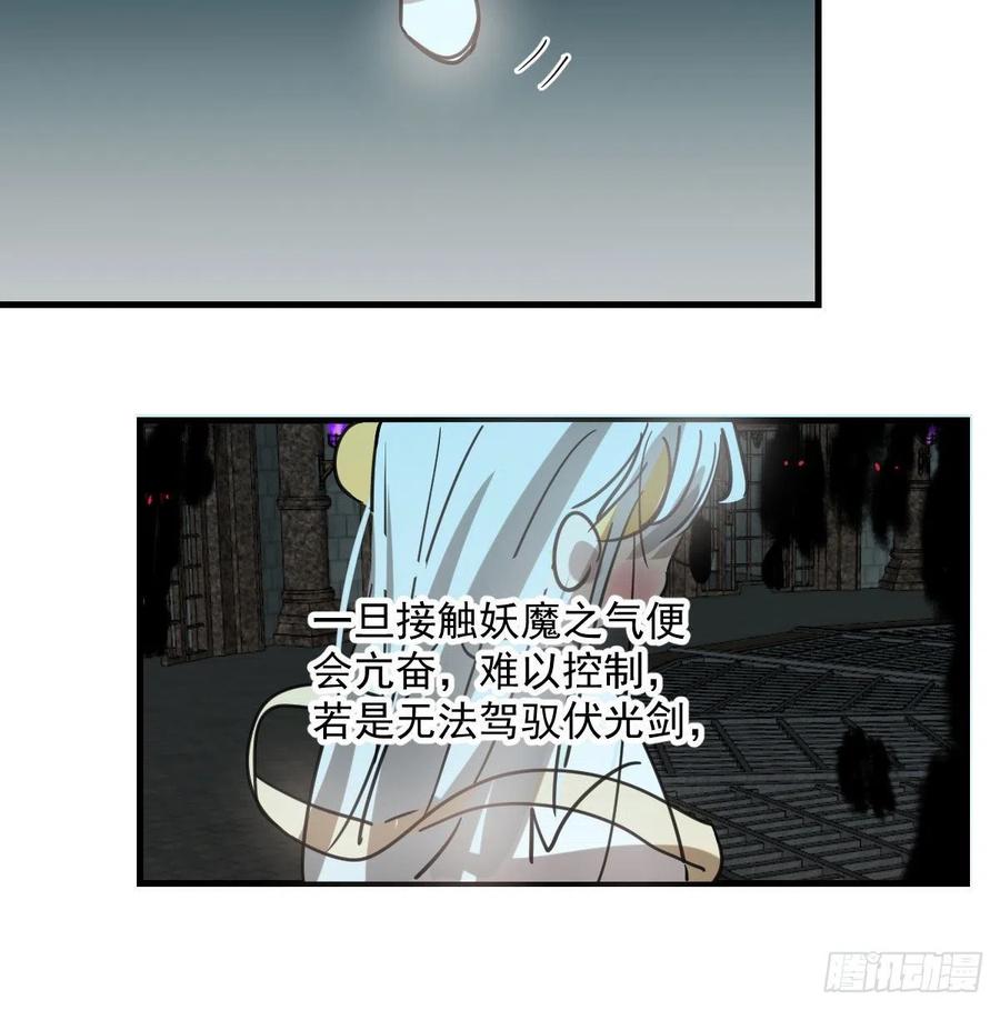 第160话 你怎么才来11