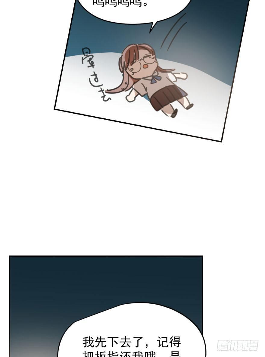 第三十三话 仇人见面59
