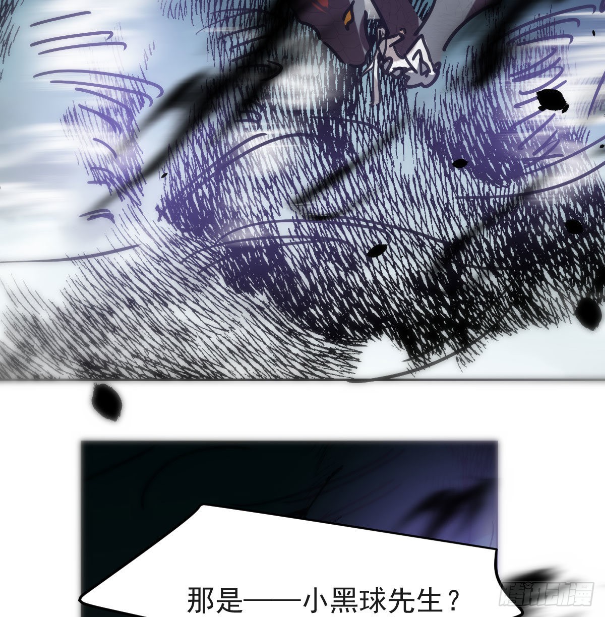第192话 雷恩哇哇37