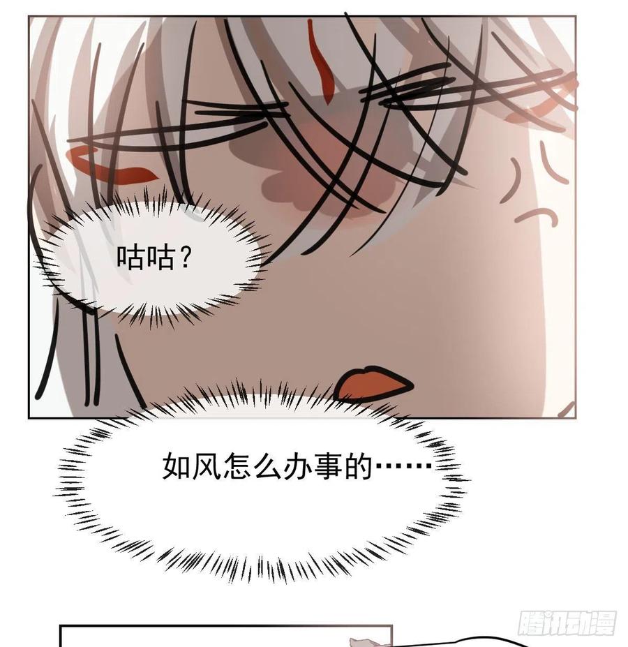 第一百零五话 咕咕大夫22