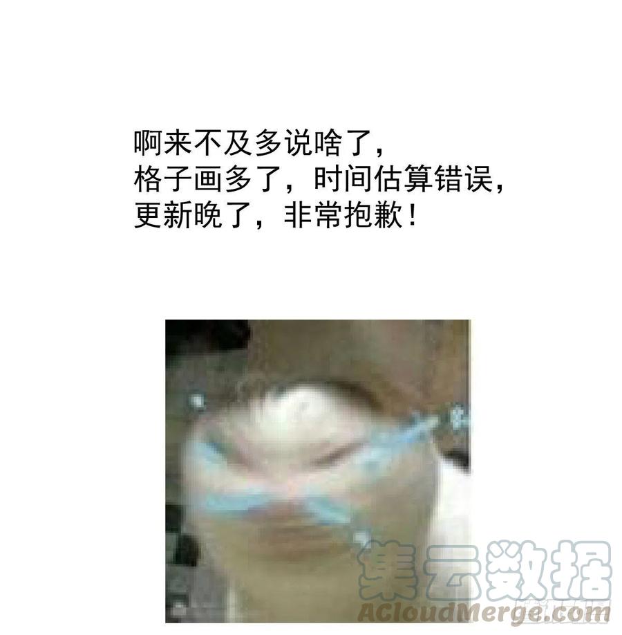 第145话 玄龙珠现身93