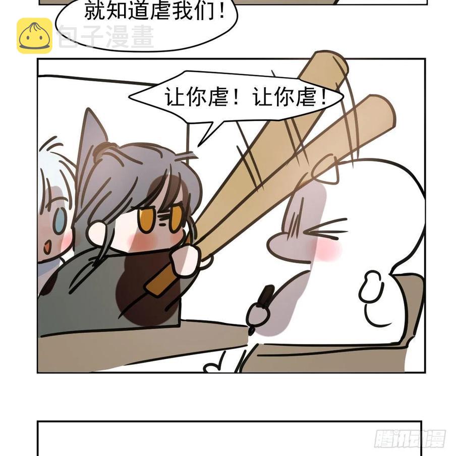 第147话 只愿为你85