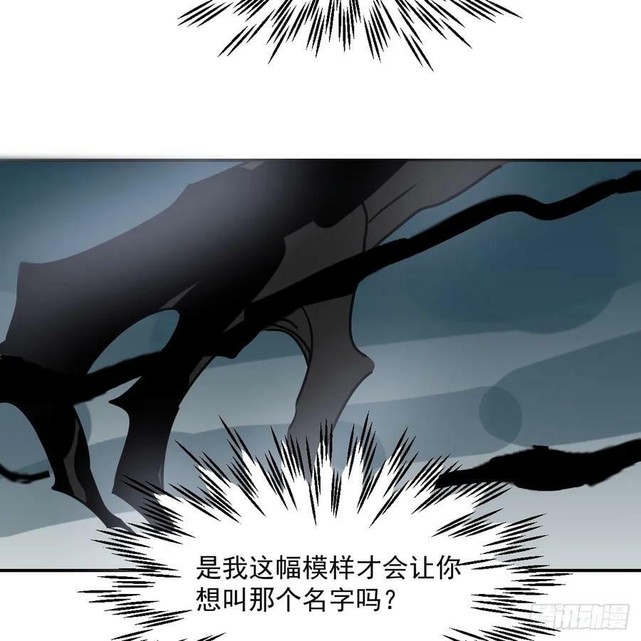 第228话 偏离轨迹56