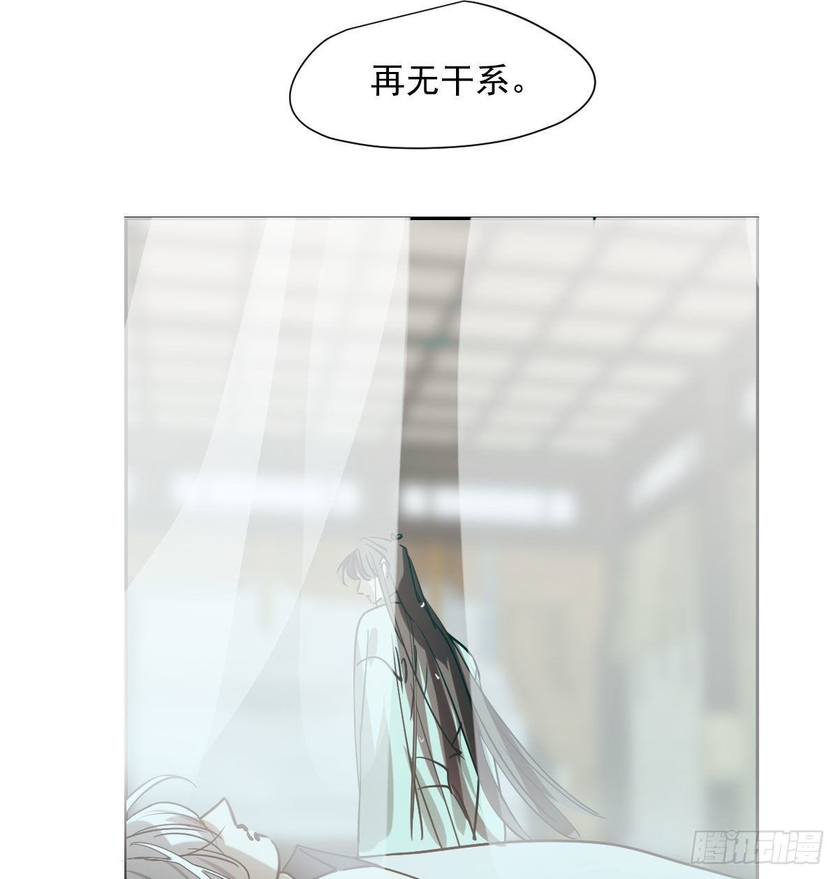 第185话 敖敖救哥66