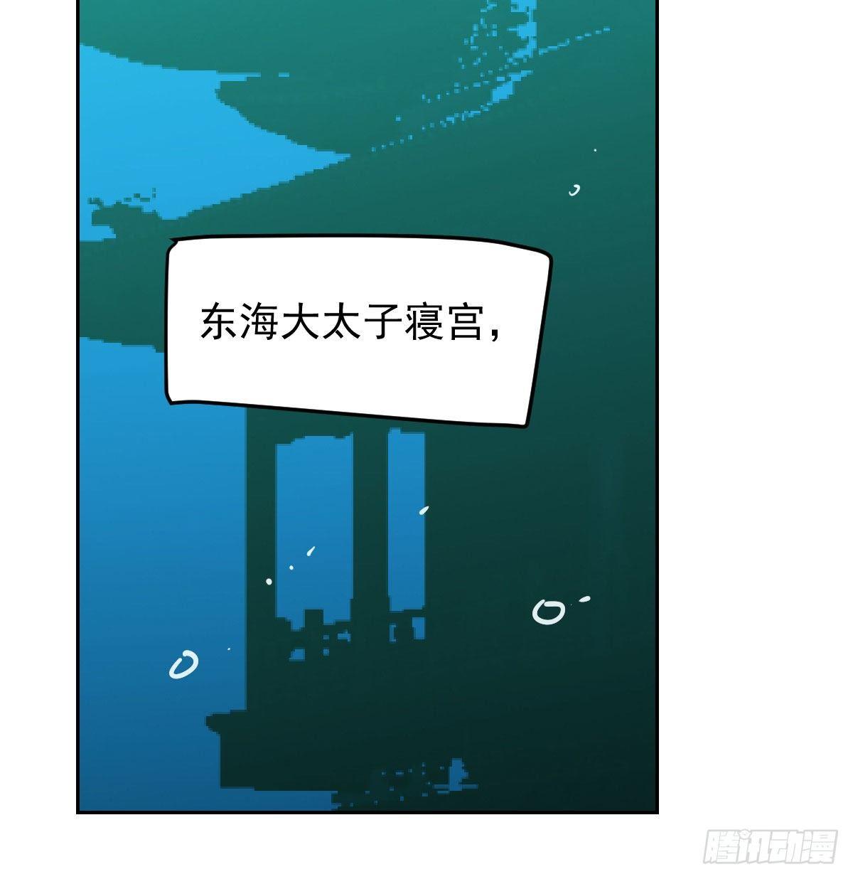 第96.5话   番外故事25