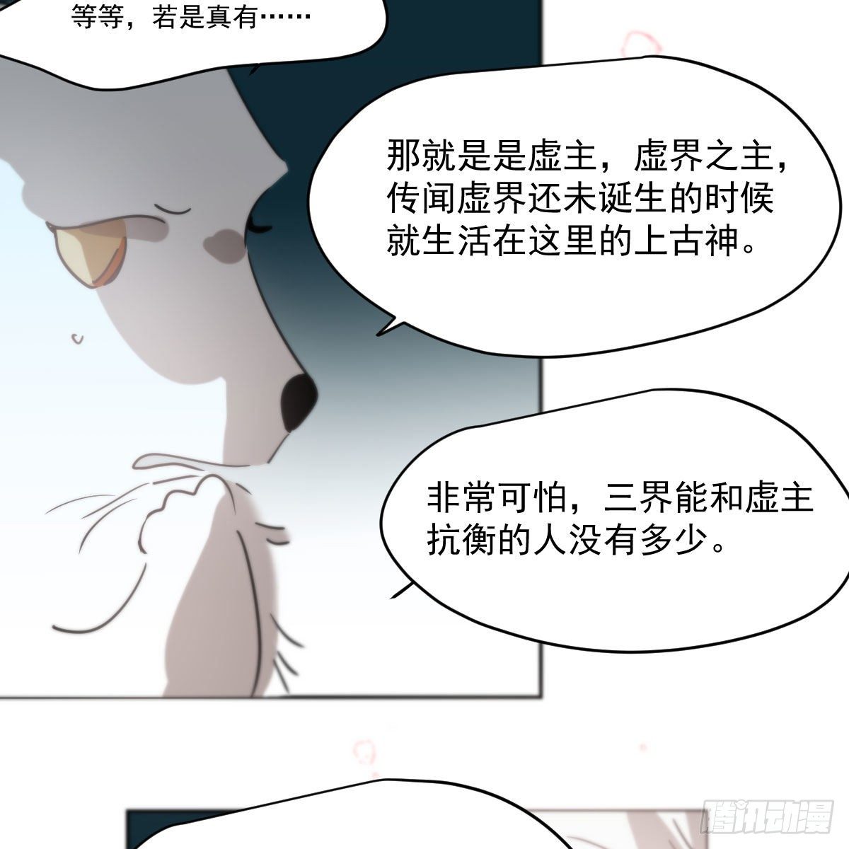 第178话 危机再起27