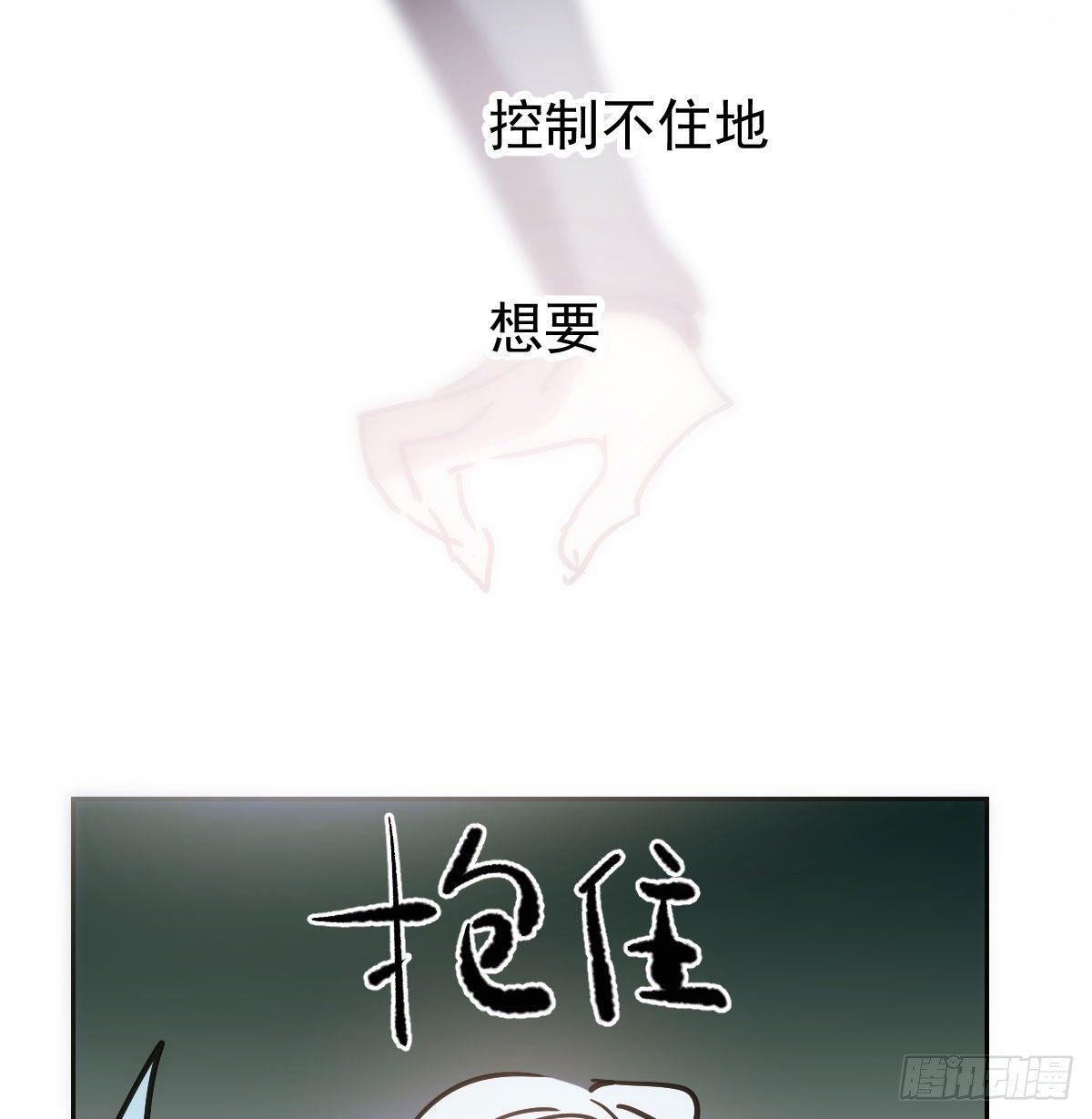 第九十九话 前世篇（四）72