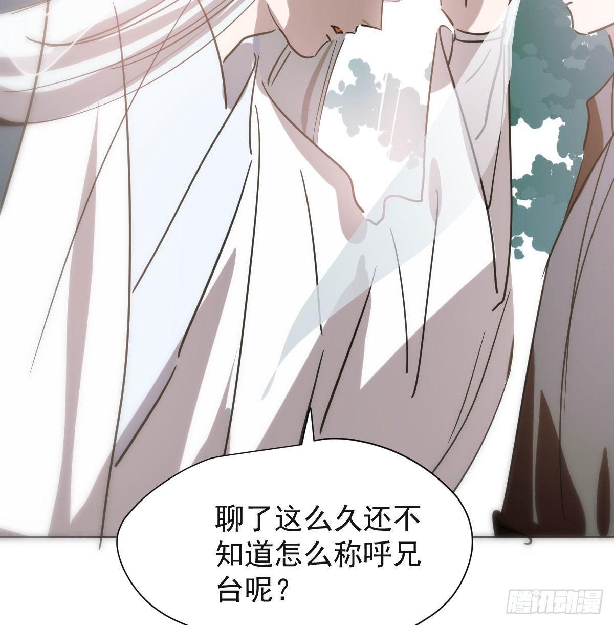 第一百零二话 前世篇（七）44