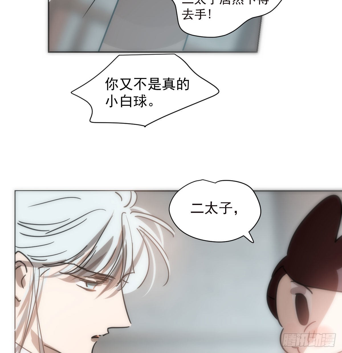 第191话 粪仙娘娘20