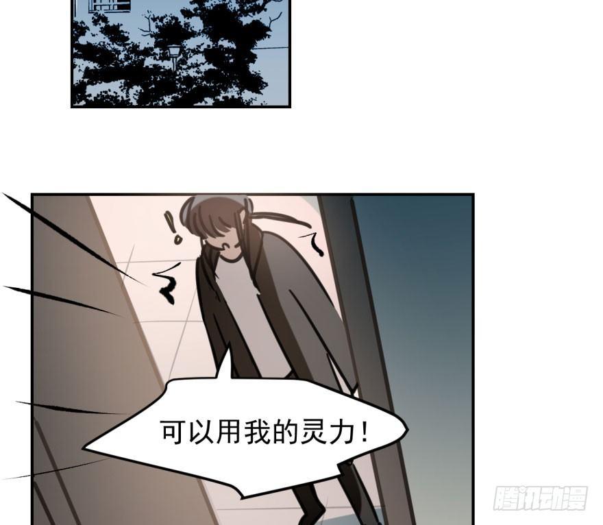 第五十话 一下子就变大了2
