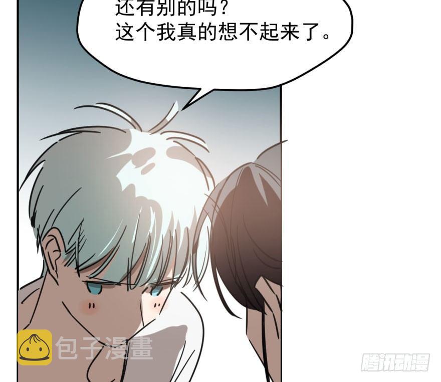 第四十九话 小土地行刺大龙80