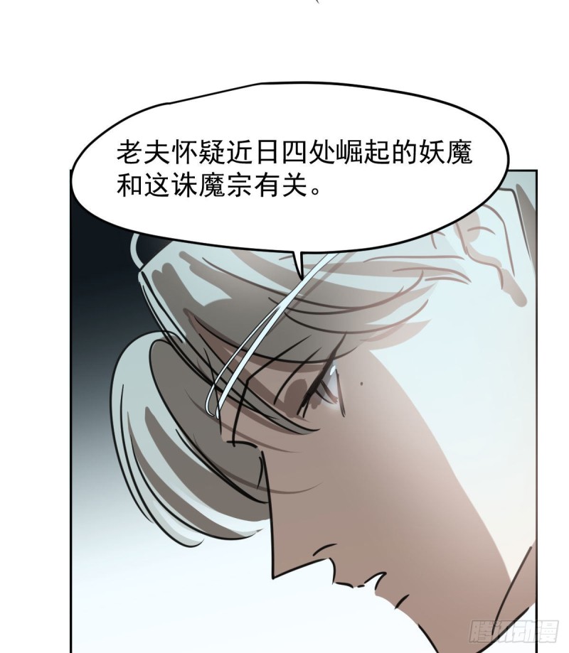 第122话 我也喜欢你71