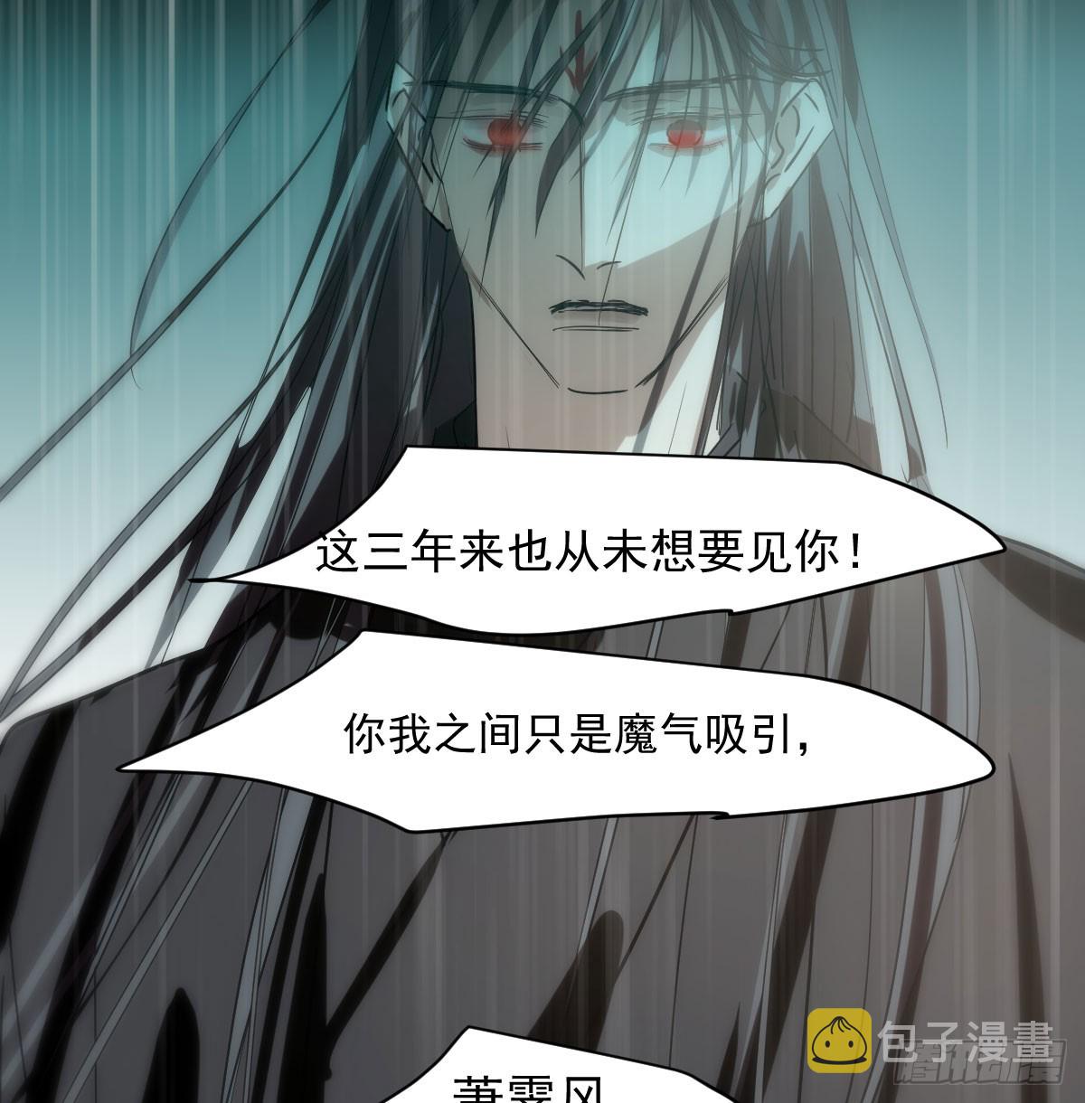 第210话 别再推开13