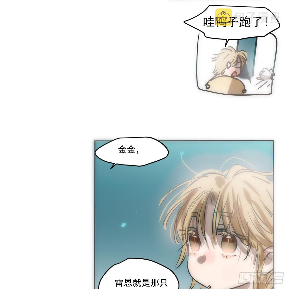第215话 鸭鸭冲刺47