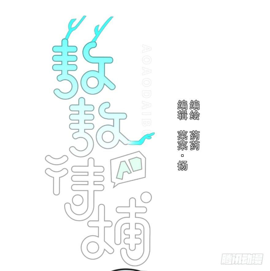 第十五话 相拥而睡0