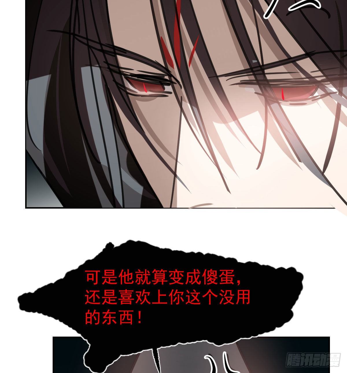 第170话 永远在一起84
