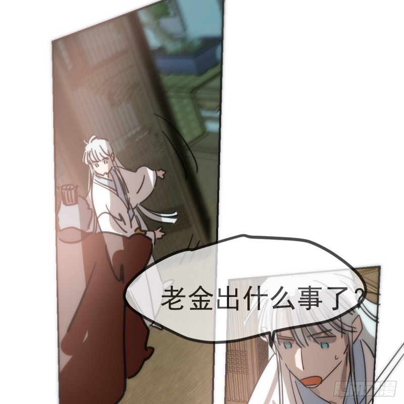 第138话 说出实情24