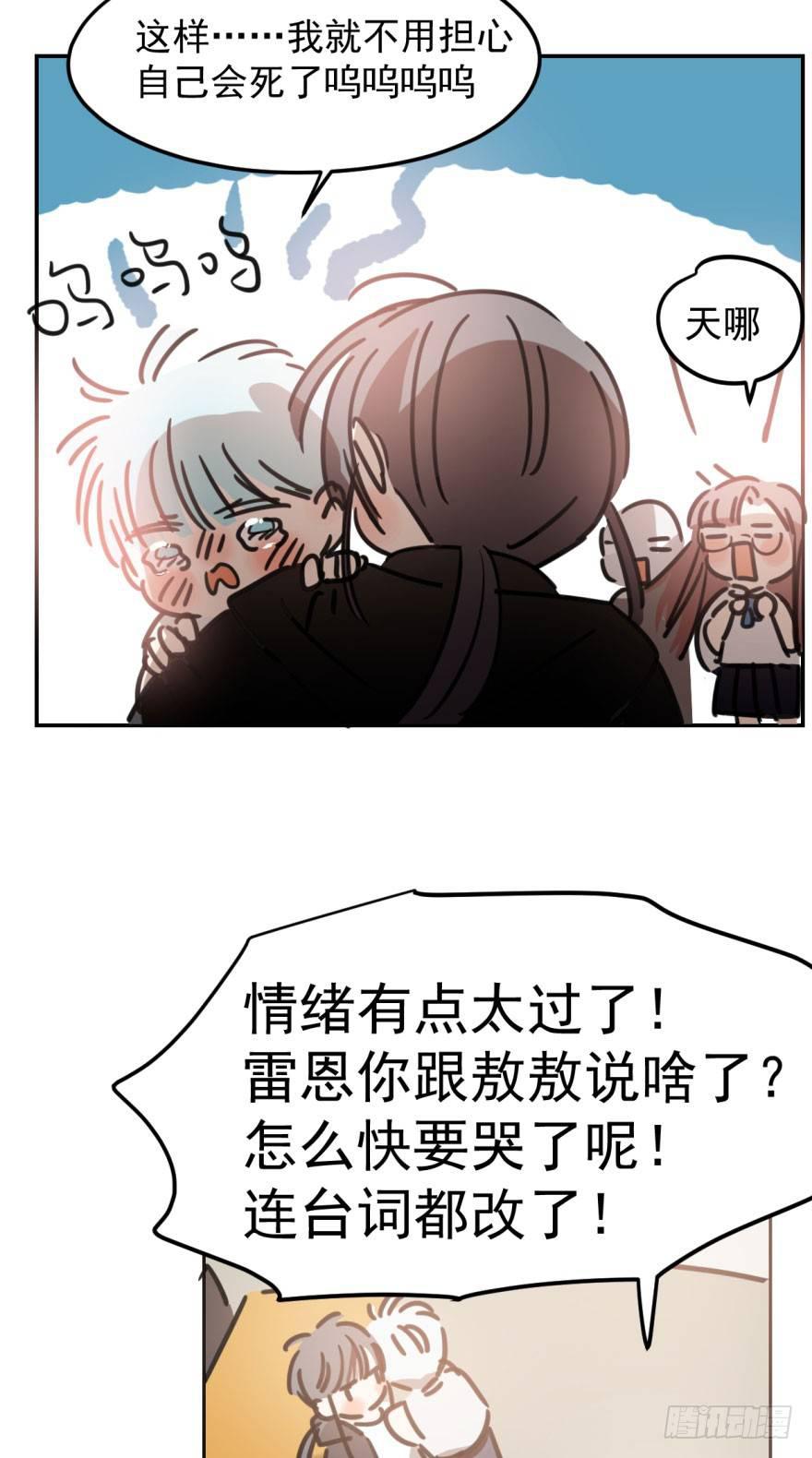 第二十七话 事有蹊跷56