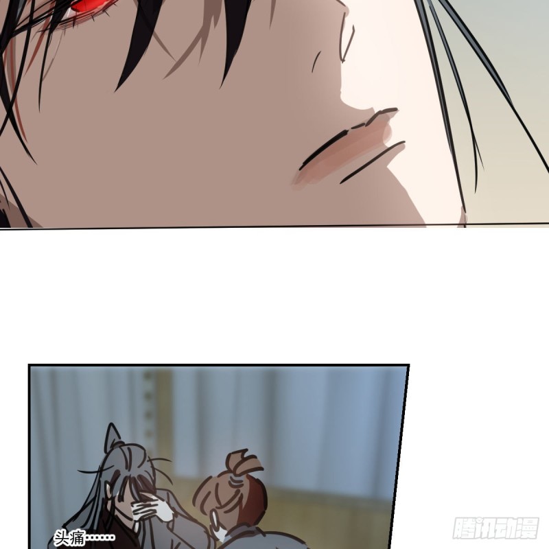 第135话 玄月变身24