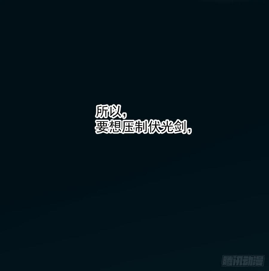 第165话 请触碰我61