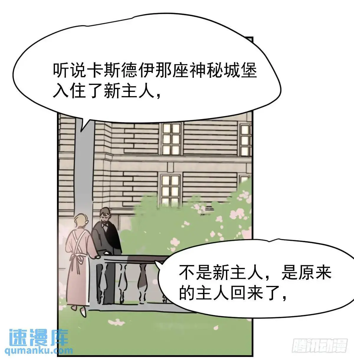 后篇1   了解（1）20