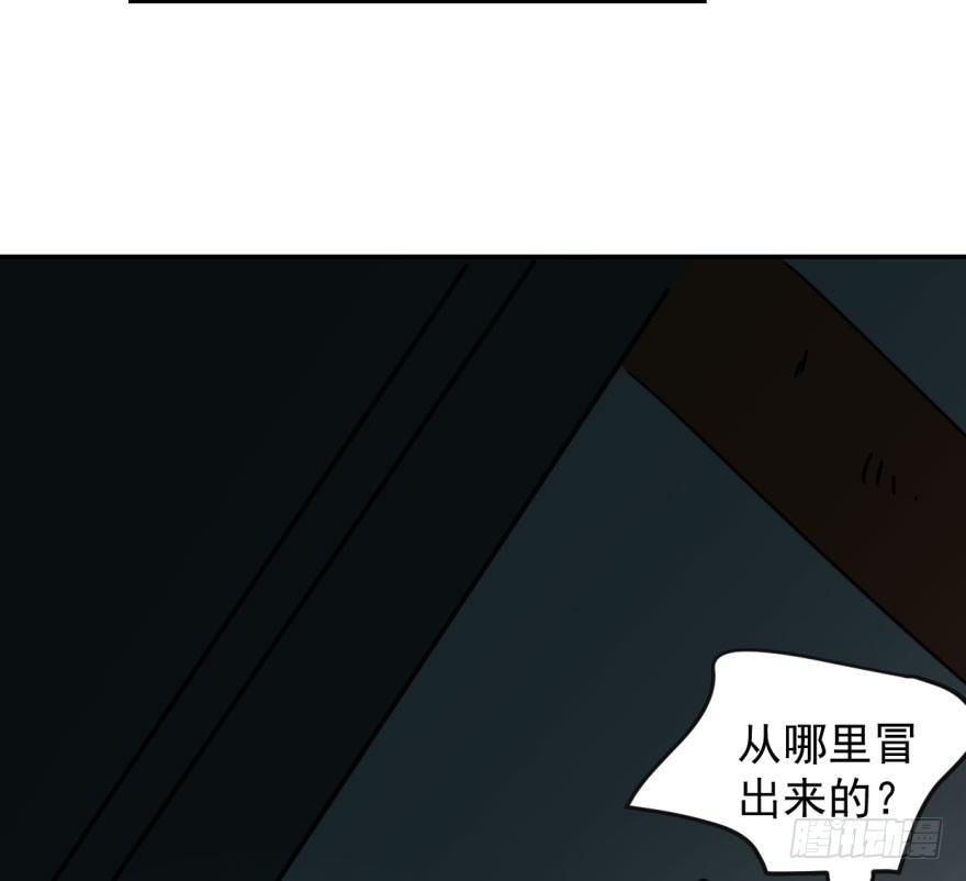 第四十七话 什么感觉8