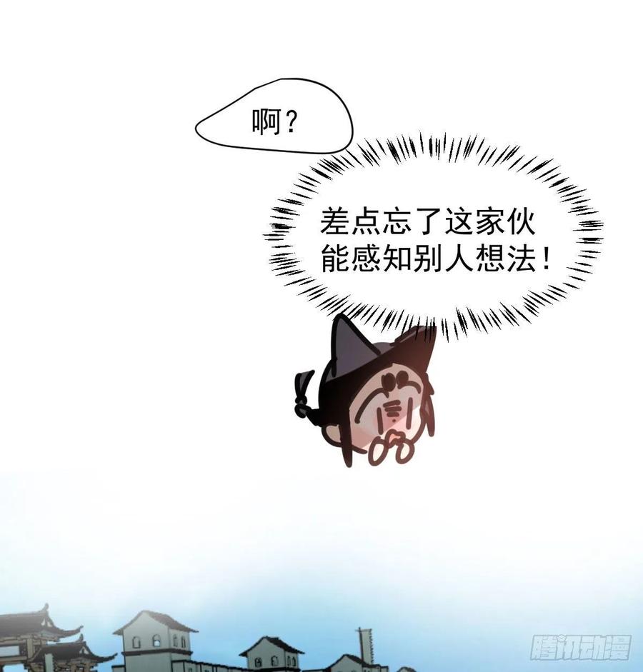 第142话 踽踽独行37