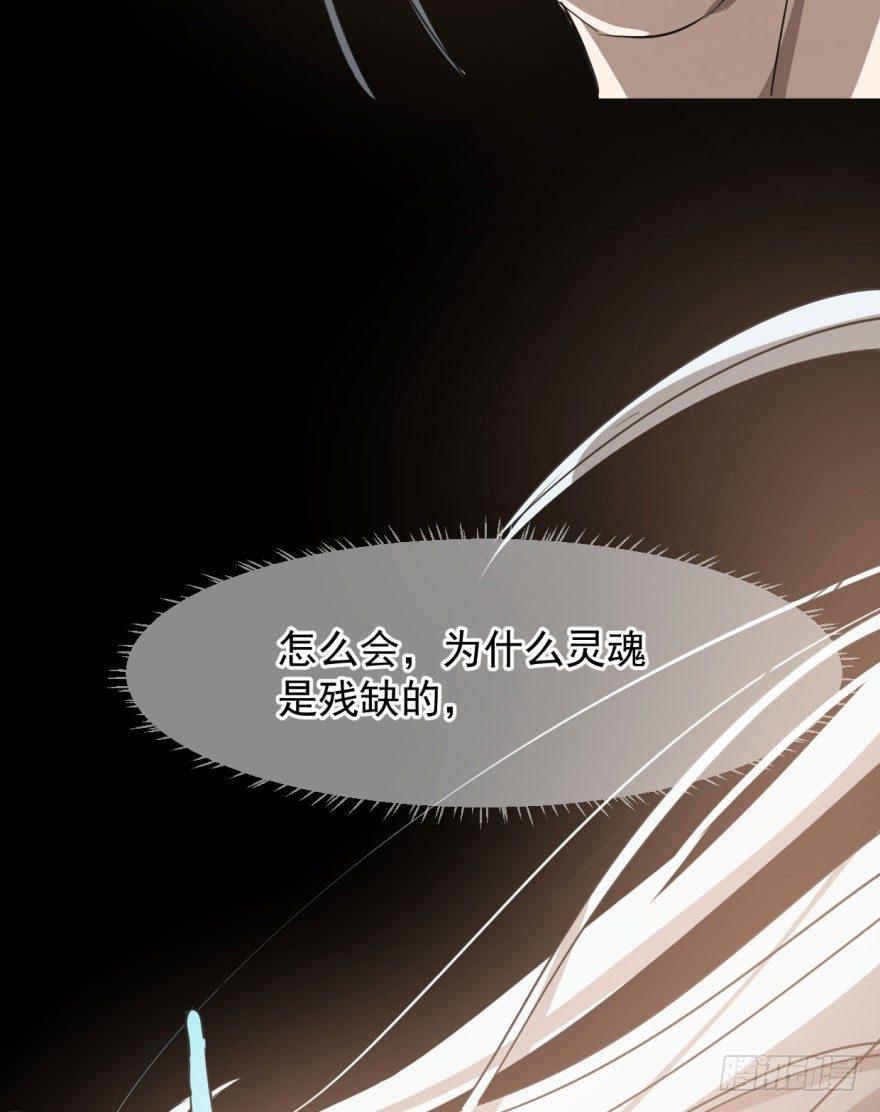 第四十话 怒火攻心23