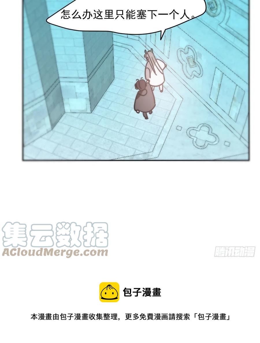 第177话 又吞龙息72