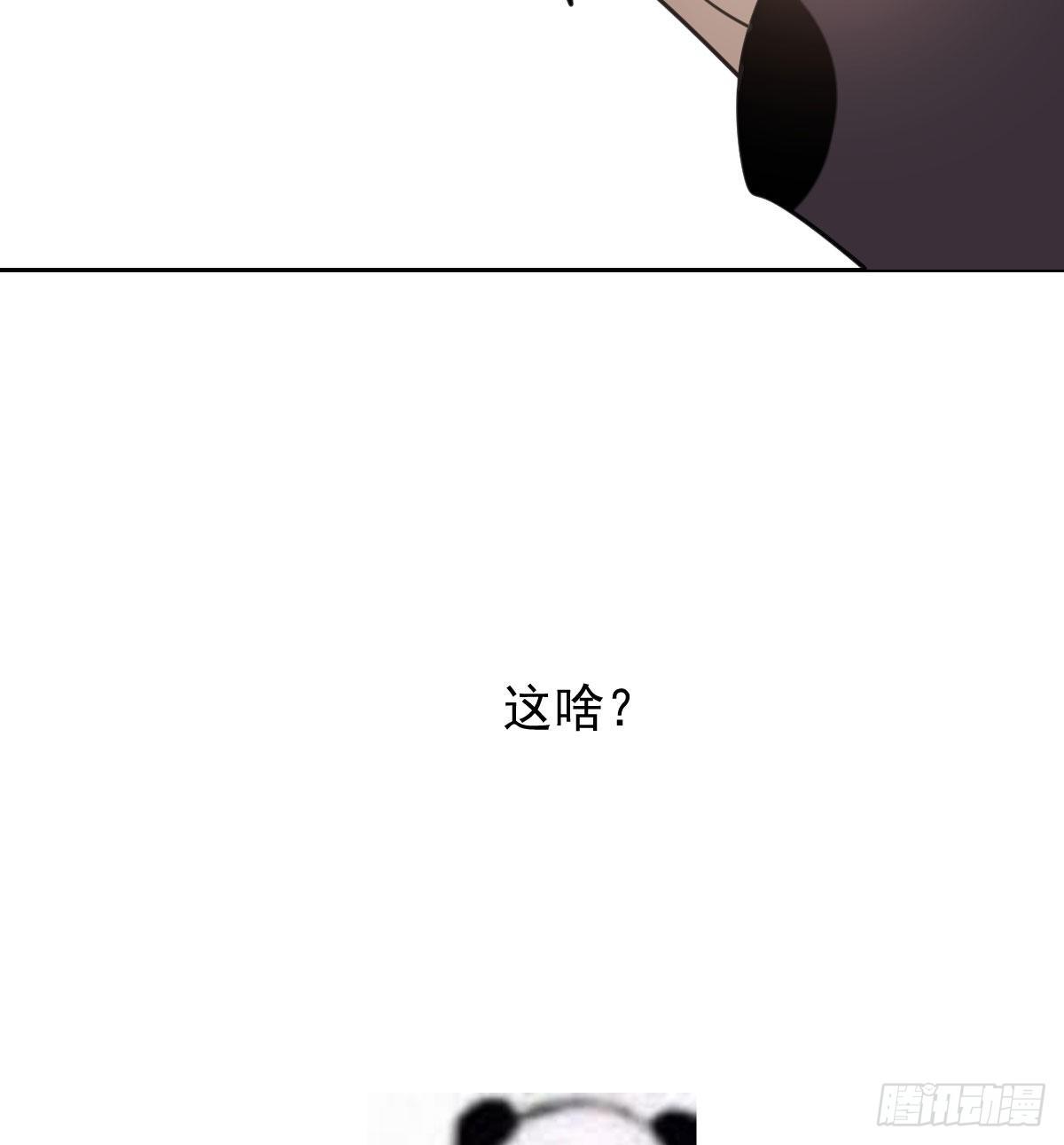 第171话 带你回家84