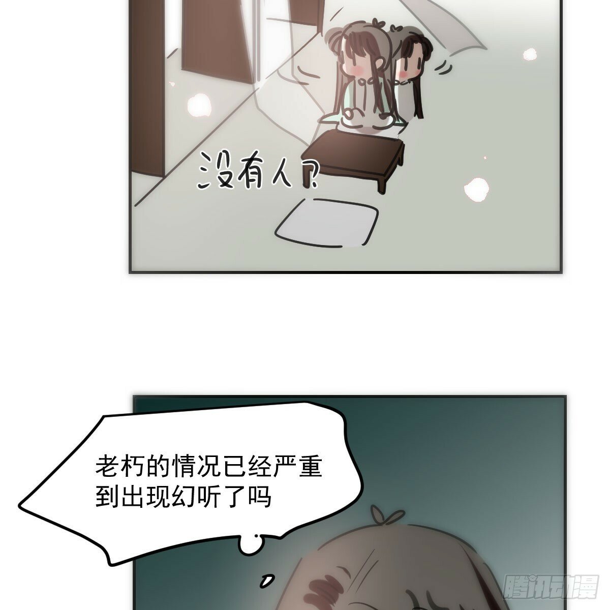 第237话 我会打你46