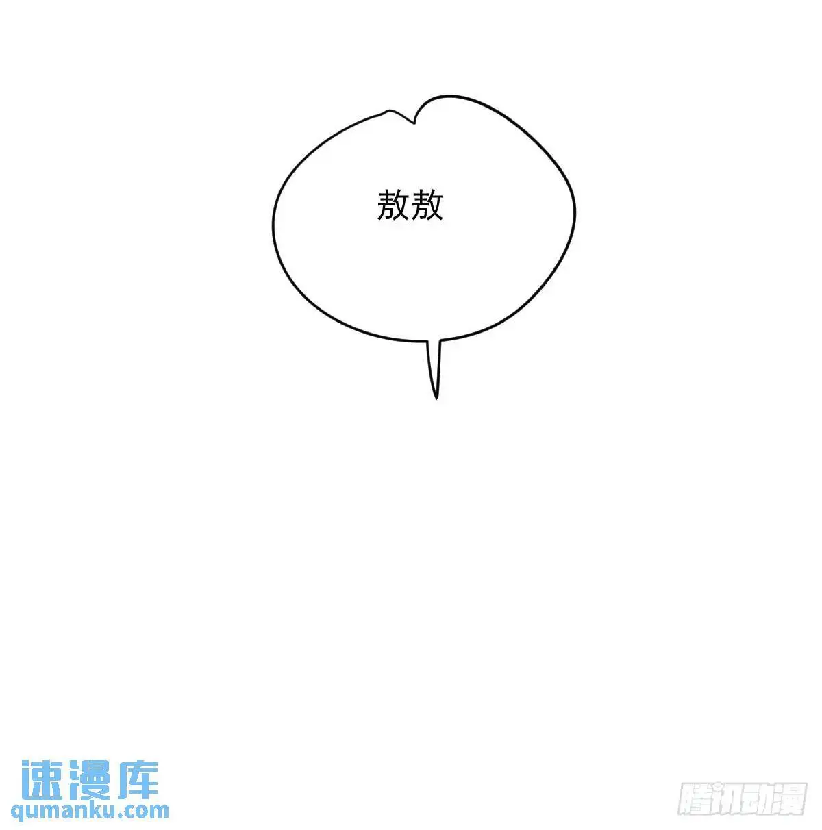 第253话 我回来了109