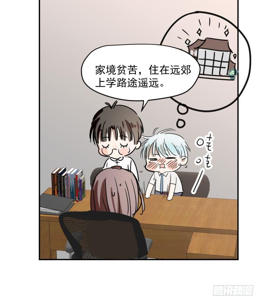 第三话 背后有人13