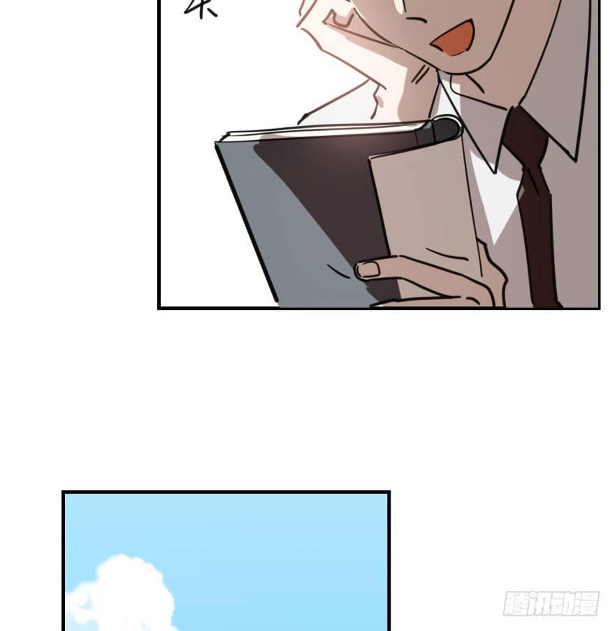 第六十三话 火冒三丈74