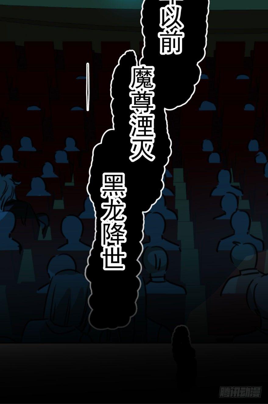 第三十话 马上开始86