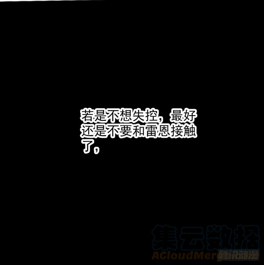 第163话 灼热拥抱27