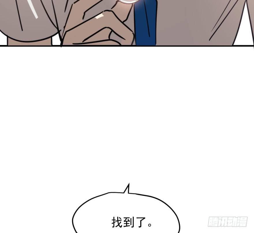 第五十一话 到处找球69