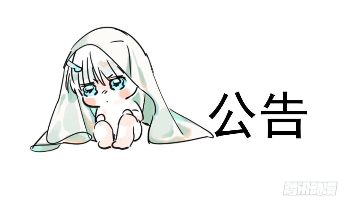 公告0