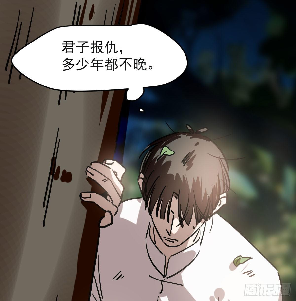 第七十七话 紧紧抱住35