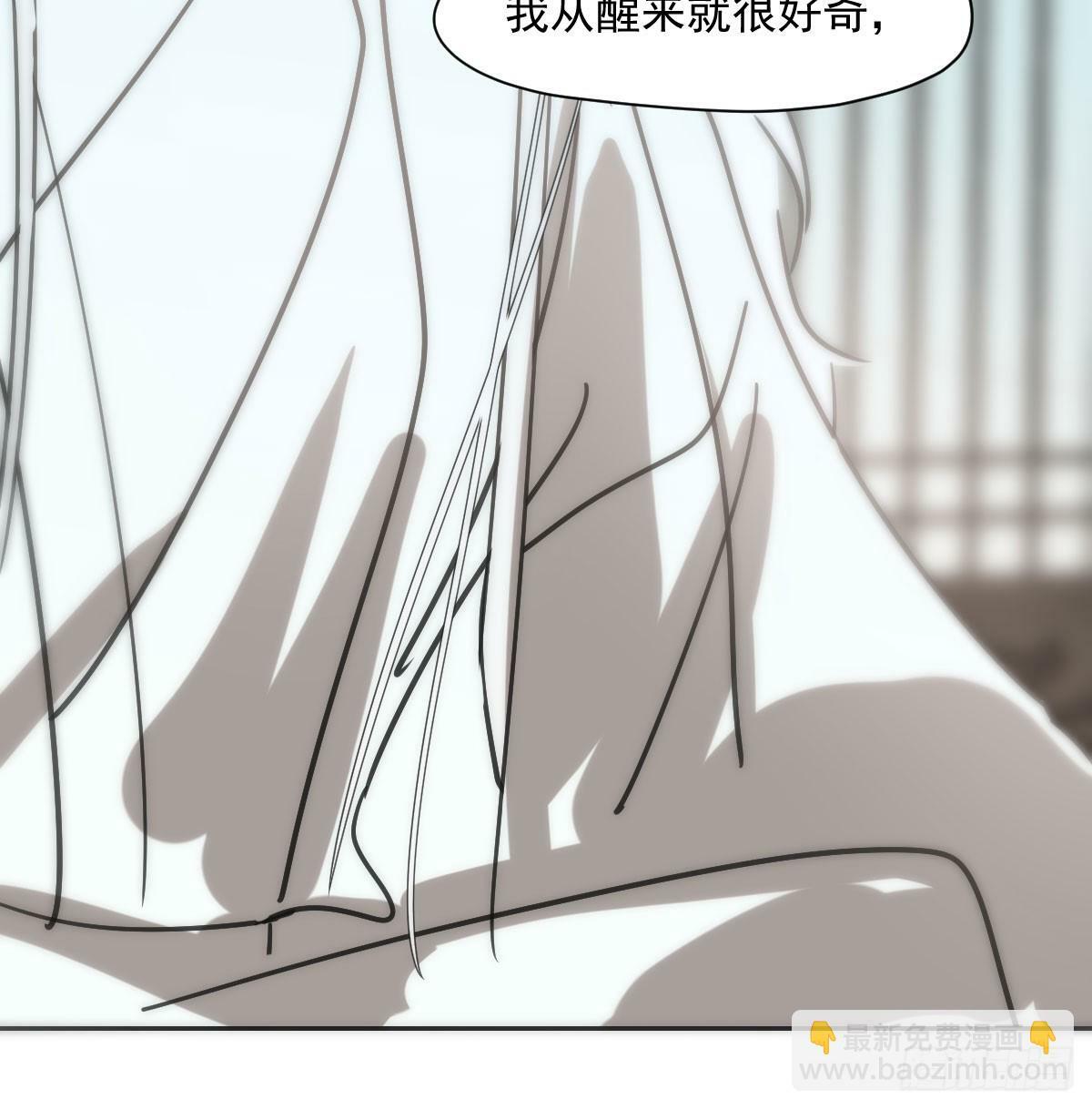 第241话 找回感知77