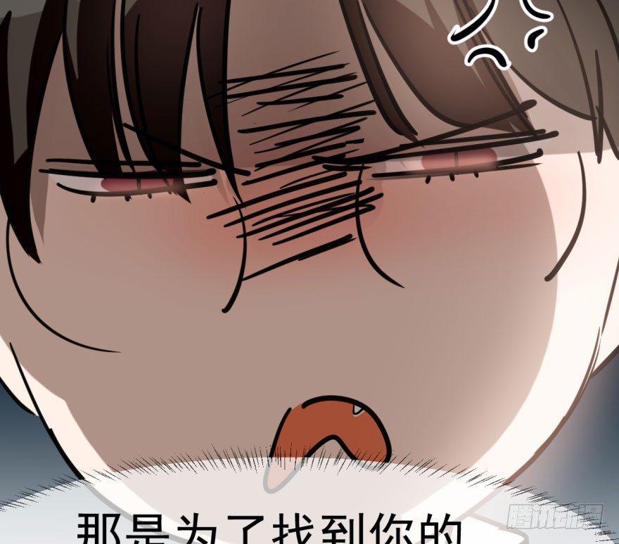 第五十九话 你的名字9