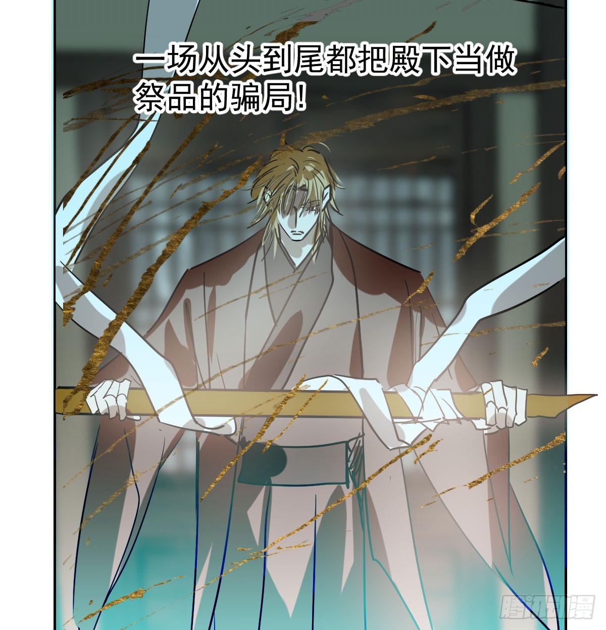 第209话 老金的决心41