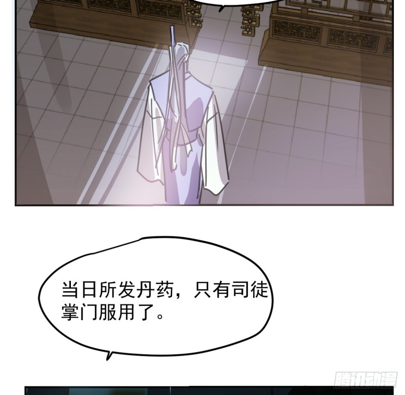 第131话 萧霁风想要4