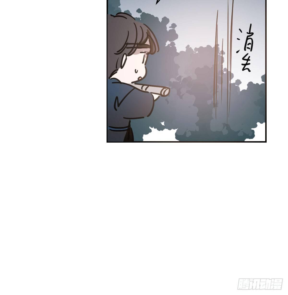 第八十话 不成亲了56