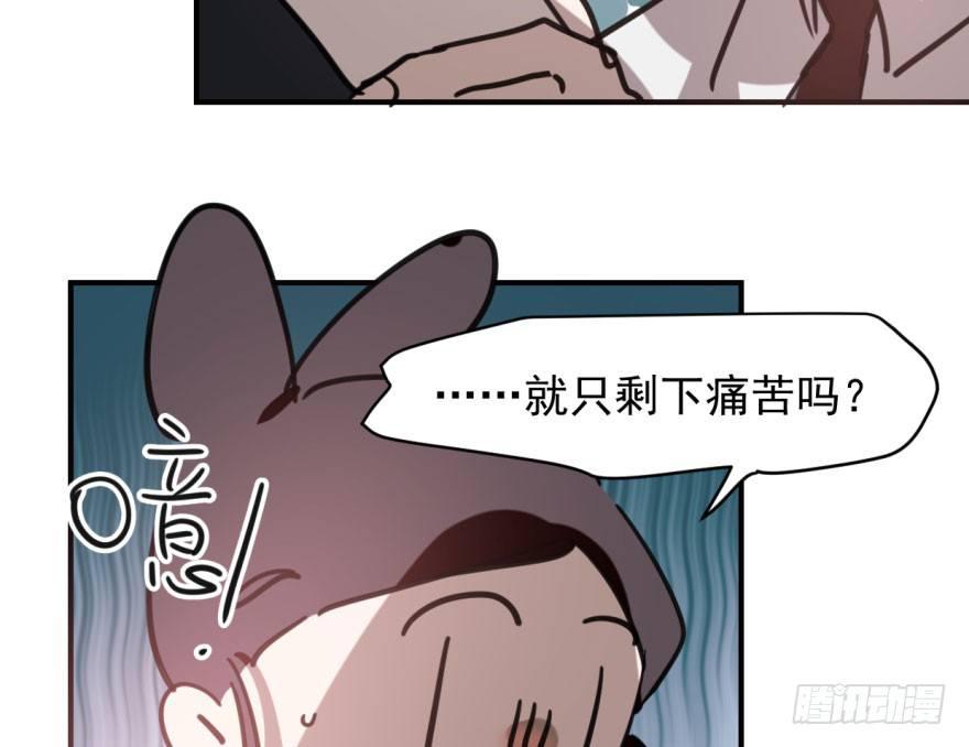 第六十四话 碧落黄泉51