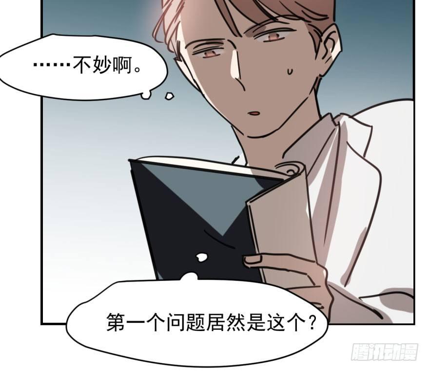 第六十三话 火冒三丈69