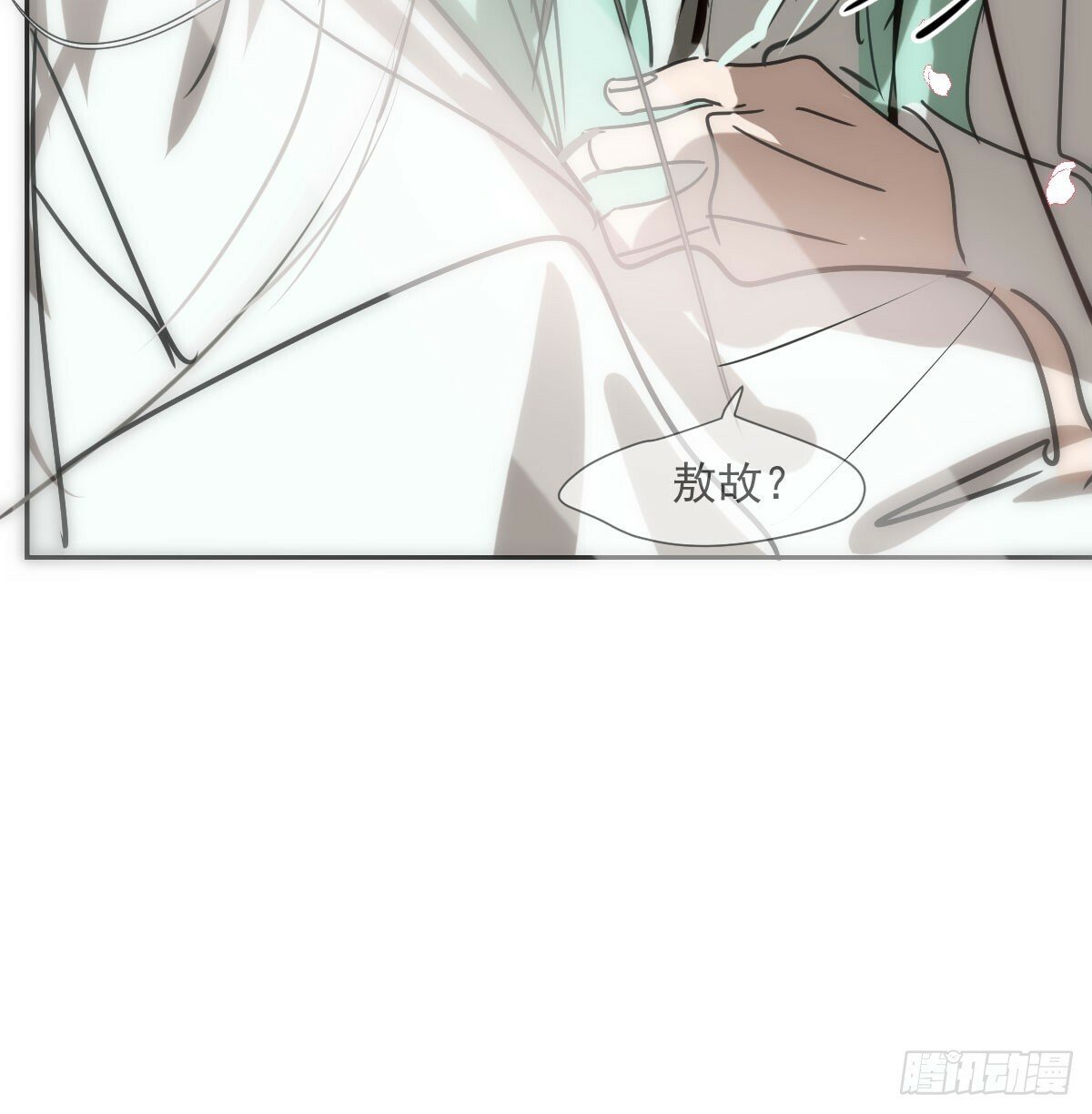 第237话 我会打你59